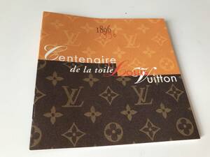 LOUIS VUITTON(ルイヴィトン) 誕生100周年記念切手 未使用 限定品ノベルティー非売品 送料込