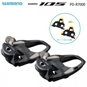 訳あり500円引き ビンディングペダル SHIMANO（シマノ）PD-R7000 ペダル（105グレード）クリートセット