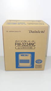 新品 Dainichi ブルーヒーター 石油ファンヒーター FW-3224NC ダイニチ moonホワイト 木造9畳 コンクリート12畳