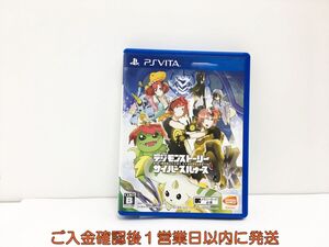 【1円】PSVITA デジモンストーリー サイバースルゥース ゲームソフト 1A0322-031wh/G1