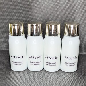 アテニアドレススノー デイエマルジョン　日中用乳液　15ml×4本美白・シワ改善