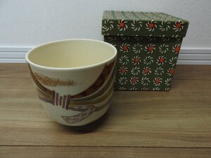 ★☆送料無料/茶道具　煎茶道具　筒茶碗　仁清写　上山善峰　☆★