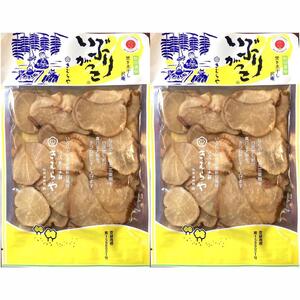 59【2点セット 無添加 いぶりがっこ スライス 150g 雄勝野きむらや】たくあん 漬物 燻製