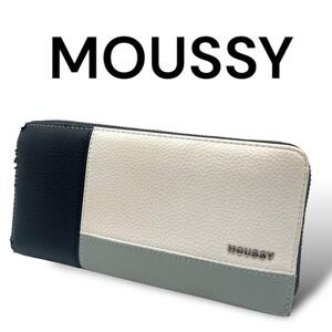 良品 MOUSSY 長財布 白 黒灰色