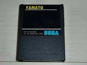 [SC-3000orSG-1000版]YAMATO(ヤマト,大和)　カセットのみ セガ(SEGA)製 SC-3000orSG-1000専用★注意★潜水艦 戦艦 海戦ゲーム ソフトのみ④