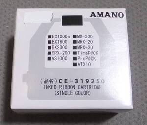 未使用 AMANO アマノ単色リボンカセット CE-319250 ブラックリボン 黒 タイムレコーダー タイムカード