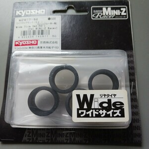 京商 ミニッツ KYOSHO MINI-Z ワイド タイヤ (50°)　MZW17-50 ミニッツレーサー Mini-z