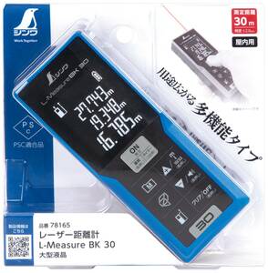 シンワ測定 (Shinwa Sokutei) レーザー 距離計 L-Measure BK 30 大型液晶 78165 新品未使用品！