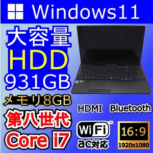 富士通 LIFEBOOK AH53/C2 /Intel Core i7-8550U 第8世代CPU/メモリ8GB/HDD 1000GB/Windows 11/15.6型/WLAN/Webカメラ/Blu-ray