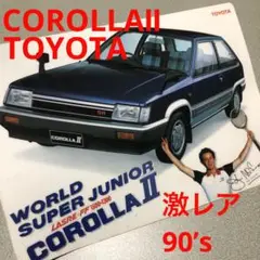 【激レア】COROLLAⅡ 下敷き