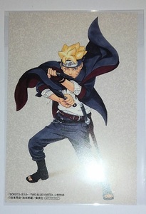 BORUTO ボルト TWO BLUE VORTEX 2巻 イラストカード ポストカード☆アニメイト☆特典☆非売品☆限定☆NARUTO☆ナルト☆池本幹雄☆岸本斉史