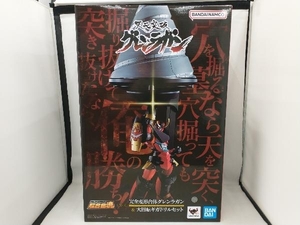 未開封品 DX超合金魂 GX-107 完全変形合体グレンラガン&大回転ギガドリルセット 天元突破グレンラガン