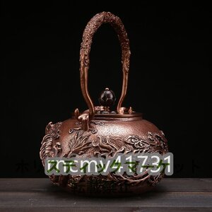 茶道具純紫銅製 大茶器を沸かす クックティーポット 竜と鳳凰 提梁壺 1.2L 厚いやかん手作り 水がスムーズに出られる