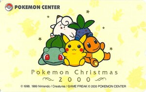 ★ポケットモンスター　ピカチュウ/ヒトカゲ/他　ポケモンセンター　クリスマス2000　任天堂★テレカ５０度数未使用rp_28