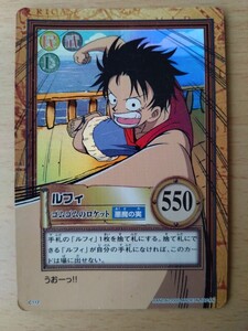 ONE PIECE ワンピース カードダス ハイパーバトル 　初期　 キラカード　ルフィ　ゴムゴムのロケット