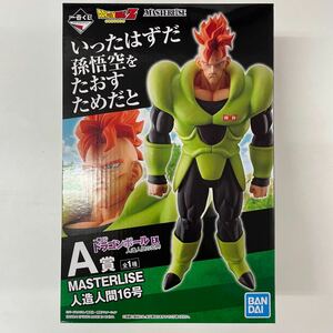 未開封品 一番くじ ドラゴンボール EX 人造人間の恐怖 A賞 人造人間16号 MASTERLISE フィギュア マスタライズ ドラゴンボールZ 240623KG