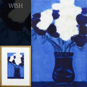 【真作】【WISH】ベルナール・カトラン Bernard Cathelin「Anemones bleues et blanches」リトグラフ 5号 直筆サイン 　 #24053080