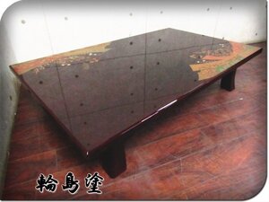 ■展示品■輪島塗■最高級■伝統工芸■うるし沈金■秋草図■蒔絵■末広京脚型■和家具■座敷机/座卓■250万■smm9977m