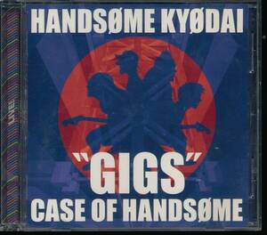 ハンサム兄弟/GIGS CASE OF HANDSOME★パロディ・ジャケ