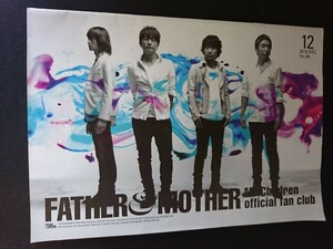 Ba1 13474 Mr.CHILDREN official fan club ミスターチルドレン オフィシャルファンクラブ FATHER＆MOTHER 2018年12月 No.80