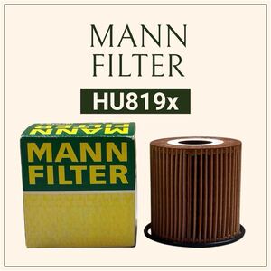 MANN FILTER オイルフィルター VOLVO SB5244TW V70 T-5 2004.10〜2007.08SB5244W V70 2000.07〜2008.08 ボルボ オイルエレメント HU819X