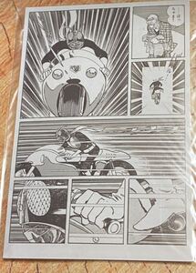 未使用 仮面ライダー 1号 サイクロン号 ポストカード 漫画原稿画 #石森章太郎 #石ノ森章太郎 #仮面ライダー #1号 #サイクロン号