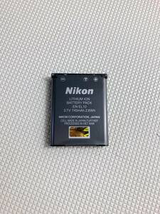 KO318 / NIKON ニコン LITHIUM ION BATTERY リチウムイオン充電池 EN-EL10【未確認】240808