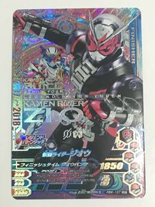 ★即決★ ガンバライジング ライダータイム1弾 ★仮面ライダージオウ★ 店頭配布 ★レジェンドバトンタッチカード★ ビルド ☆PBM-137☆ CP