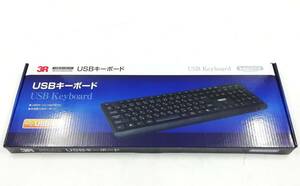 ▼【未使用品】予備やサブ機として 3R 3R-KCKB04UBK USBキーボード 有線 日本語　108キー 即日発送 一週間返品保証【H22112921】