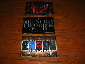 DIR EN GREY ステッカー３枚セット