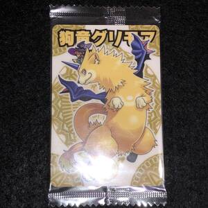 神羅万象 チョコ 神獄 035 狗竜グリモア カード 未開封