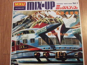 TAKKYU ISHINO 石野卓球/MIX-UPVol.1　LPレコード　特別限定レコード