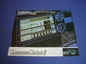 ロンサム・カーボーイⅡ 広告 KP-007 GEX-006 昭和当時物　検：パイオニア ポスターカタログ 2