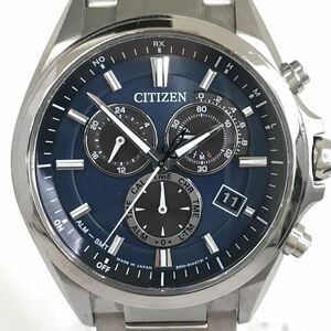 美品 CITIZEN シチズン ATTESA アテッサ Eco-Drive エコドライブ 腕時計 AT3050-51L E610-S104203 電波ソーラー チタン カレンダー