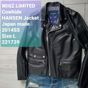 WHIZ LIMITED ウィズリミテッド■美品 2014SS 日本製 HANSEN Jacket 牛革 レザー ダブルライダースジャケット L 裏地バンダナ柄 定価120000