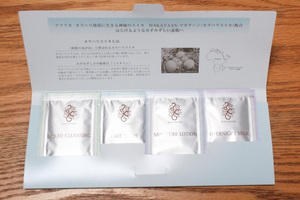 【未使用品】POLA　KARAHARI　カラハリ フェイスケア4点セット　化粧水・乳液・洗顔料・メイク落とし　サンプル