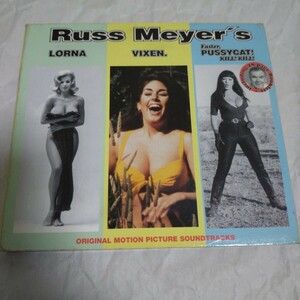 廃盤★デジパック★ラス・メイヤー★Russ Meyer