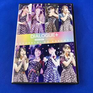 SD5 DIALOGUE+ ONLINE 1st LIVE BOKUTACHI NO KAKUMEI! Blu-ray