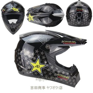 A7874☆新品ゴーグル付き～！バイク フルフェイスヘルメット オフロード ヘルメット モトクロス ◆ S M L XL サイズ選択可 艶有り黒星