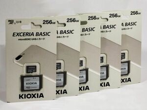 ■　キオクシア　microSDXCメモリーカード　EXCERIA　BASIC　256GB　５枚セット　(KMSDER45N256G)