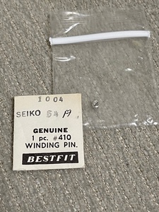 セイコー　SEIKO　54A　1004　WINDING PIN 吉車　GENUINE BEST FIT　　サビあり