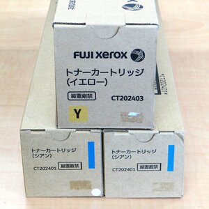 ◆ごえん堂◆純正トナー◆2色/3本◆FUJI xerox　CT202401×2本　CT202403×1本　富士ゼロックス　8