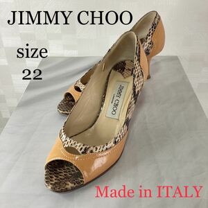 JIMMY CHOO ジミーチュウ　パテントエナメル　パイソン柄パンプス