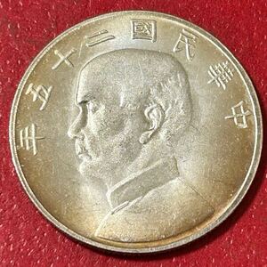 銀貨 1937年　1ドル　孫文 初代中華民国臨時大総統　中華民国　中国 一円銀貨　大型銀貨　硬貨 古銭 貿易銀 コイン 竜 