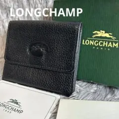 LONGCHAMP ロンシャン　財布  小銭入れ レザー　ブラック