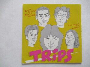 トリップス　TRiPS　　ARE YOU THERE / みんななかよし　７inchレコード盤　　テクノポップ