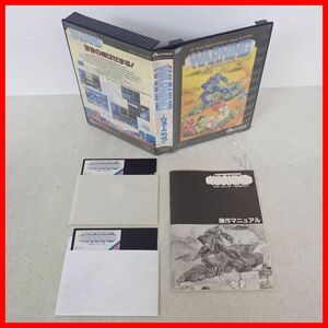 ☆PC-8801mkIISR 5インチFD WARNING ウォーニング COSMOS コスモス・コンピューター 箱説付【10