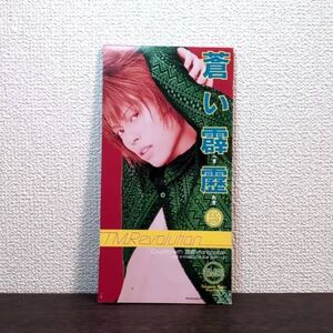 蒼い霹靂 ／ Ｔ．Ｍ．Ｒｅｖｏｌｕｔｉｏｎ （ARDJ5063）