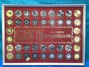 【中古】 EXPO