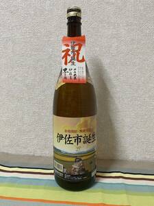 コレクター、マニア必見！本格芋焼酎「黒伊佐錦1.8L 祝伊佐市誕生ラベル平成20年11月1日」1本 田の神さぁ特別ラベル 鹿児島県旧大口市